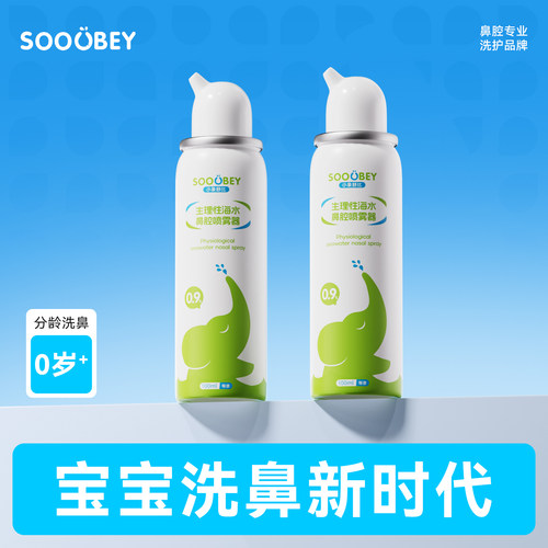 儿童孕妇成人通用