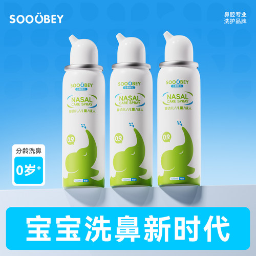 儿童孕妇成人通用