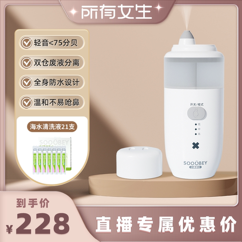 静音降噪，柔和喷雾不刺激，双仓分离不污染