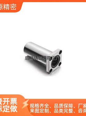 E-LBKM20LUU/6/8/10/12/16/18/20/25/30/35/40/45/50/直线轴承