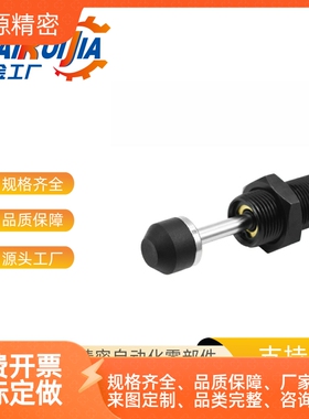 型油压式缓冲器ASAC-0806/1005/1008/1210/1412/1416/2020/H/M/L