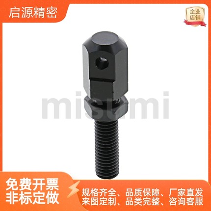 链条连接杆 VSS01/11/21-15-25-35-40-50-60-80 08A 10A 10A 16A