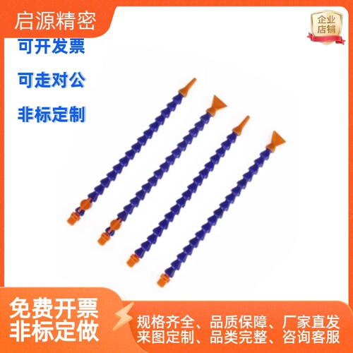 替1/3活动软管C-HOSAJD-2