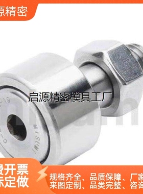 不锈钢凸轮轴承随动器C-CFMAS3-10 4-12 5-13 6-16 8-19 10-22