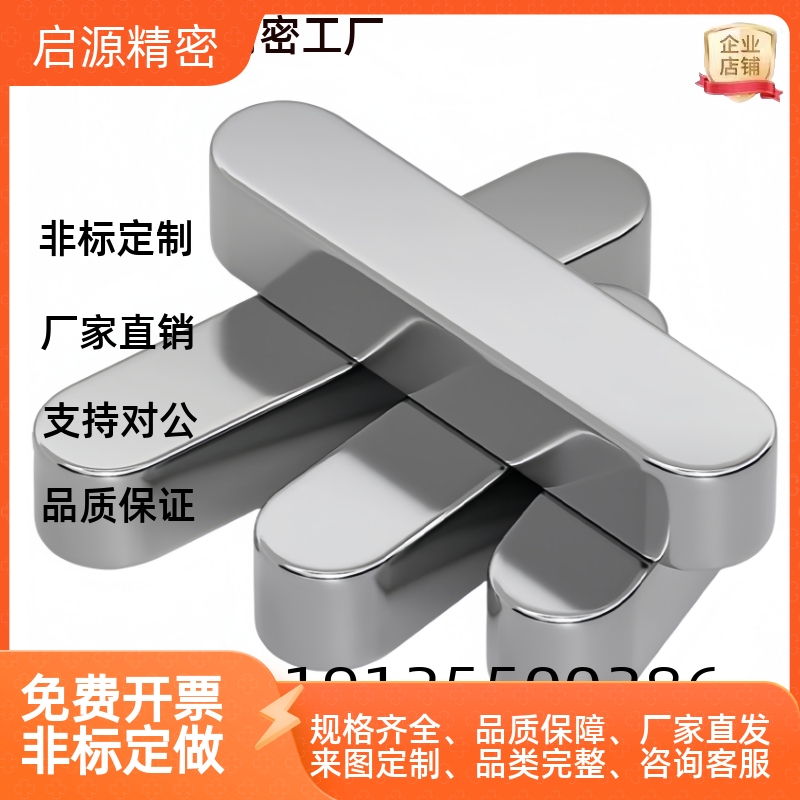 BLC01-B5-L8L10L12L15L16L18L20L22L24L25L28L30L32L35L40