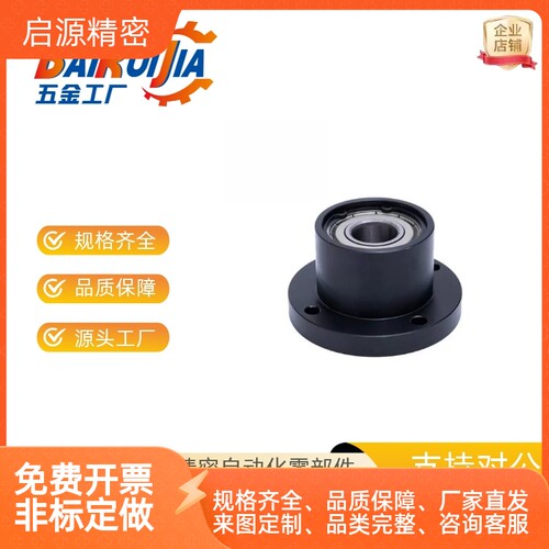轴承座BFR21/346-980ZZ
