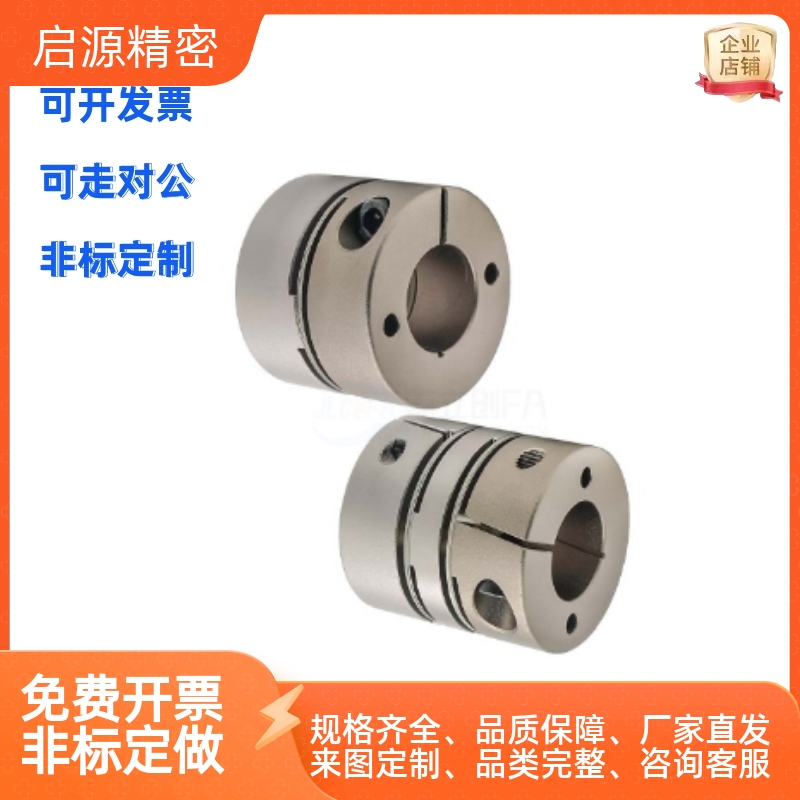 联轴器DBF11-D32 D25-d12 d14 d7 d8 d10-e12 e14 e7 e8 e9 e10