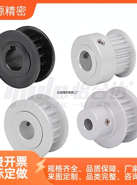 同步轮EBF42-S3M150-25-A-P-d10/21/22/-S5M250/43/52 S3M150/100