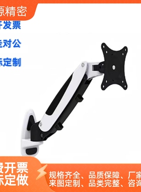 WEAT WEAS显示器支架-水平多关节型