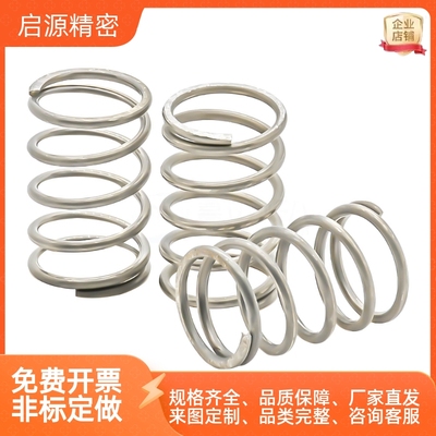 YVUR YVUL YVUM YVUF6/8/10/12/15/20/25/30弹簧不锈钢YFWR-D8-