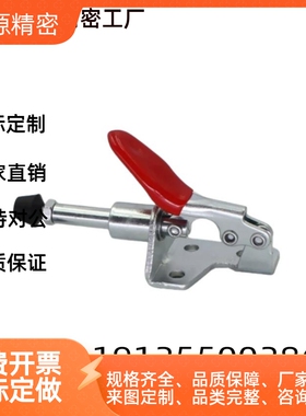 WDC301-AM/AMSS/BM/CL/CM WDC302/303-DM/FM/EM 快速夹钳 肘夹