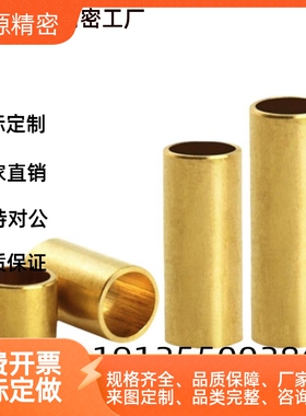 SHBR5-8 5 6 8 10 12 13 15 16 - 8 10 20 25 30 40 5060无油衬套