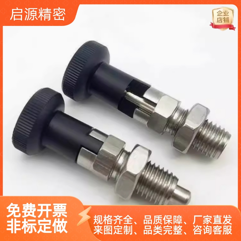 SXPAK复位型尼龙头旋钮