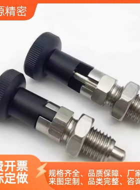 SXPA SXPK复位型尼龙头旋钮柱塞 不锈钢细牙分度销ZAM02 ZAM12