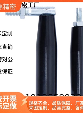 平型旋转握柄 GRMLM5/6/8 可折手柄 内螺纹型 HAC52-M5/M6/M8