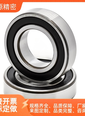 深沟滚珠轴承/非接触式橡胶密封圈型B6800VV B6801VV B6802VV型号