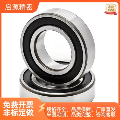 深沟滚珠轴承/非接触式橡胶密封圈型B6800VV B6801VV B6802VV型号