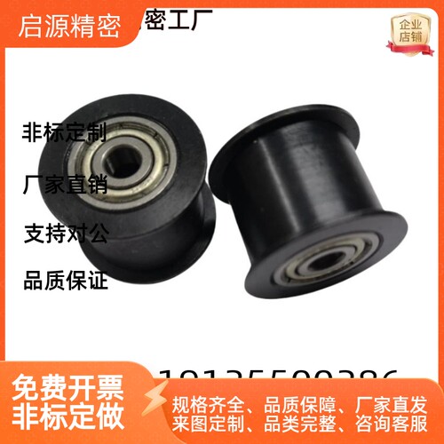 惰轮ENG01-D15/D20/D25/D30/D35/D40/D50-T6/T11/T16/T21/T27/T32