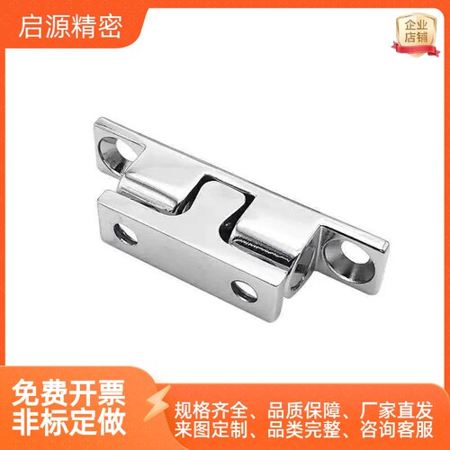 BCASS32/43/50/70 BCAS BCASD 不锈钢球形扣 锌合金门碰 碰珠卡扣