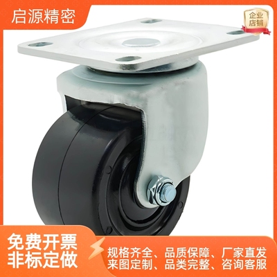 达脚轮CFM61-D75低重心万向脚轮CFM51-D75