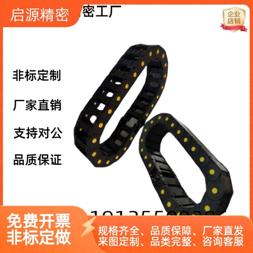 桥式拖链VAC21-F10-R28-N16/N25/N30/N45N50-VDC21替代款坦克链