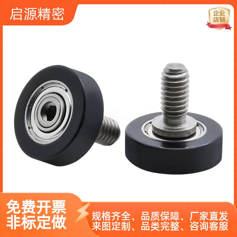 包胶轴承 BAN21 22 23 24-A-d3-d4-d5-d6-d8-D12 D13 D16 D20