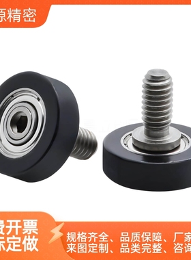 包胶轴承 BAN21 22 23 24-A-d3-d4-d5-d6-d8-D12 D13 D16 D20