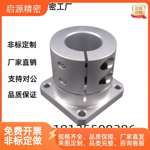 GBJ11/12-D8 D16 D20 D25 D30 D40 D50开口导向轴支座STHWSB8