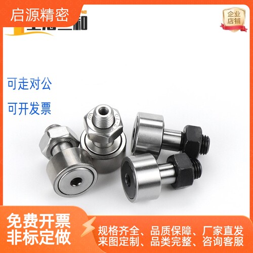 替米S米C-CUA/F3/4/5/6/8