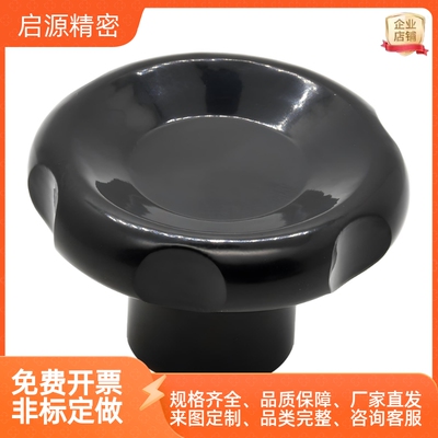 树脂波纹手轮把手C-PCHBK