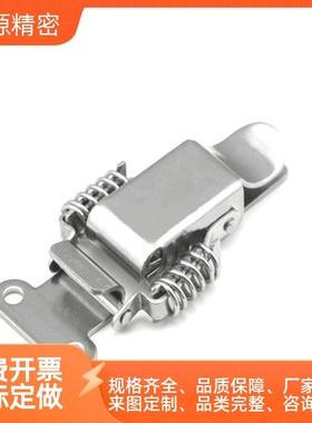 PKBSK1/PKBSK2 304不锈钢转角垂直弹簧卡 搭扣C-1136-B C-1136-A