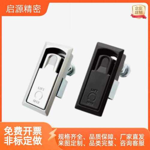 LCKHWB平面锁短型机柜