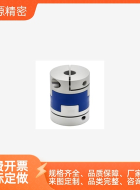 DER01/11-D32/D40/D20/D25/D16-a14/d10/12/8/十字滑块联轴器SXC