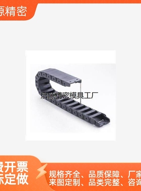 VAW41-203/204-R38-N21/N66-A-VDW41 VAH51怡合达 拖炼电缆保护炼