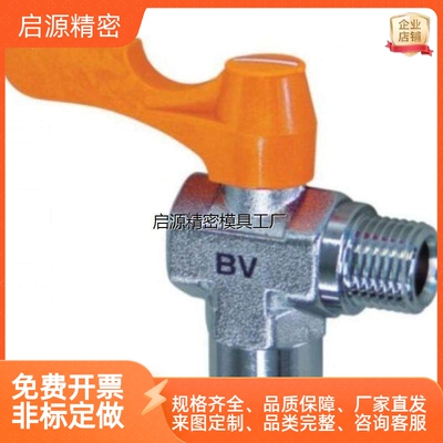 替代小型球阀BBPFT-BL
