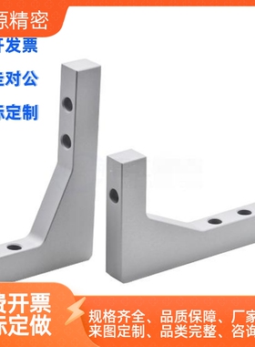 加强筋 ZGB21/ZGB22/ZGB23-W30W50W80-H30H50H80H100H150H200H250