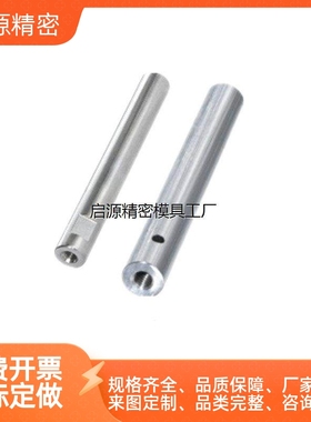 怡合达导向轴SCE01 SCF02 SCE06/07/21/22/32/31-D10/13/15光轴