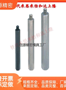 六角支柱LSBWRK PLSBWRK SLSBWRK LSBWF PLSBWF 6 7 8 10 12 13