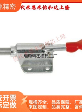 SAMLO上隆品质 TCPF2 推拉式快速夹钳 肘夹 法兰型TCHF6