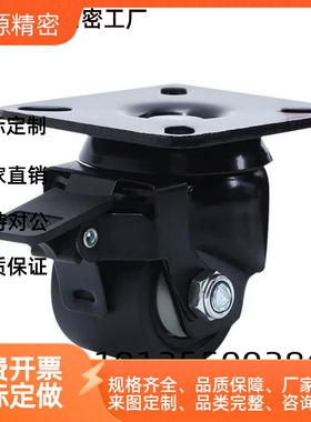 E-CEL31/41-D50/D65/D75-N/UU工业脚轮重载万向轮E-CGL01/02-D75