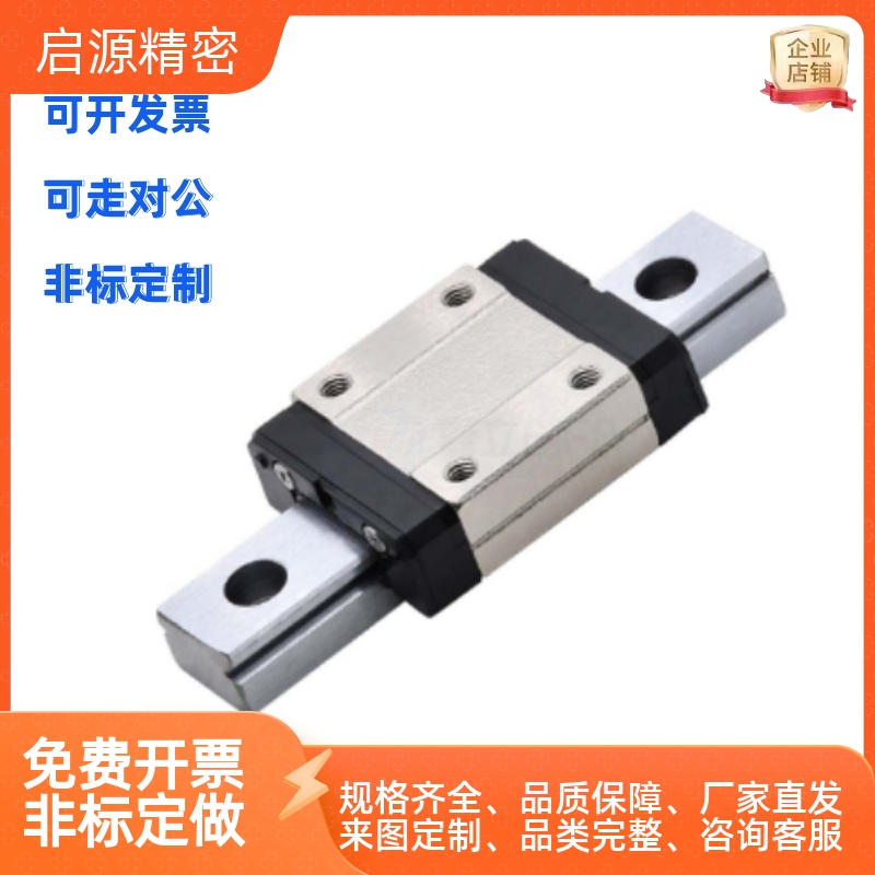 SSE2BWMZ/直线滑轨9146-