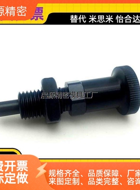 。平头型旋钮柱塞 细牙分度销覆位销 PXKF/PXAF5 6 8 10 12 16