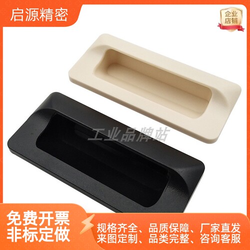 XAD41-A110/A140/A70/A90 XAD42-110/140 暗式拉手 嵌入式拉手