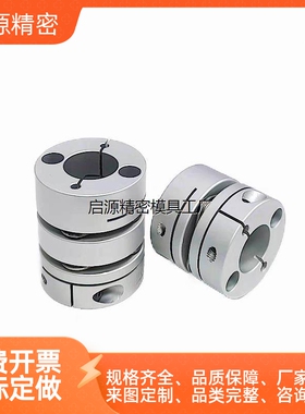 联轴器DBM62-D25-d6-e8/51/52/DBJ12/D19/25/27/34/39/44/56/64