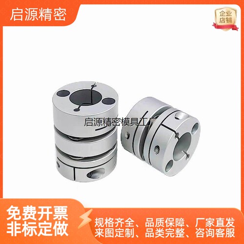 联轴器DBM62-5-de8/51J97