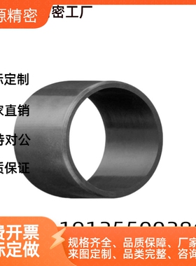 TFZB TFZF3/4/5/6/8/10/12/16/20-3-4-5/6/8/10-12/15/20无油衬套