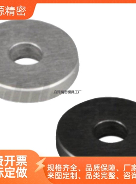 金属垫圈UAC02-D456810121314-V123456810/UAC02-D6-V3-T4