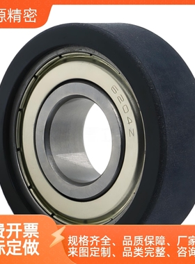 UMSB聚氨酯成形轴承UMBB UMBW3 4 5 6 8-10 12 13 16 20 28 30A