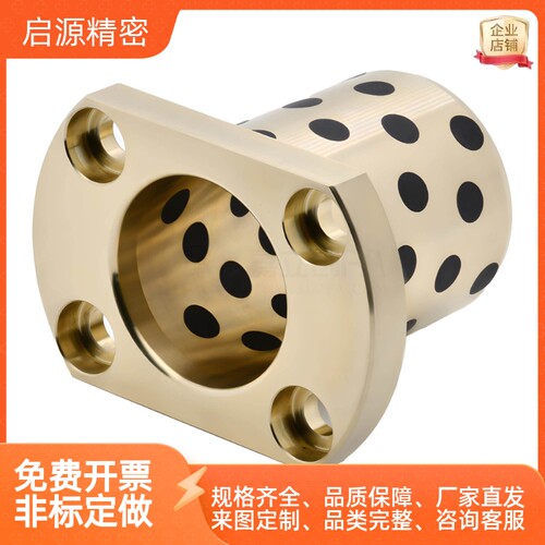 MPTZ MPTSZ MPTNZ6/8/10/12/13/16/20/25/30/35/40/5法兰无油衬套
