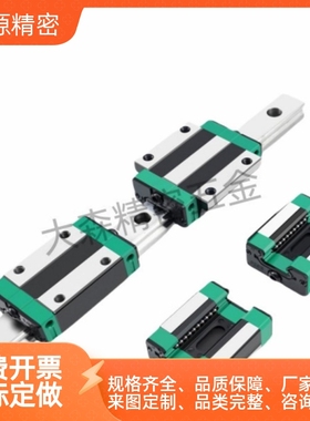 怡合达型直线导轨 中载型可互换单滑块IAP21-H24-L(100-1480)